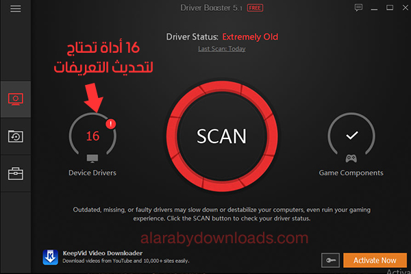 درايفر بوستر أحدث اصدار Driver booster 6 لجلب تعريفات الجهاز