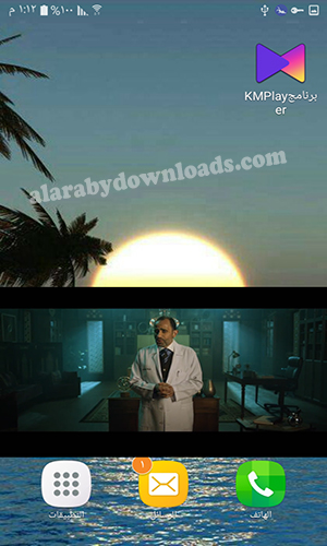 تحميل برنامج مشغل جميع صيغ الفيديو والصوت KMPlayer للكمبيوتر والموبايل أحدث اصدار