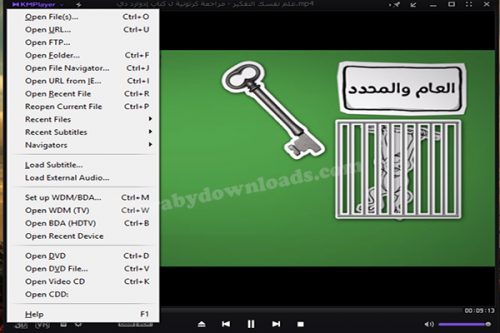 تحميل برنامج مشغل جميع صيغ الفيديو والصوت KMPlayer للكمبيوتر والموبايل أحدث اصدار