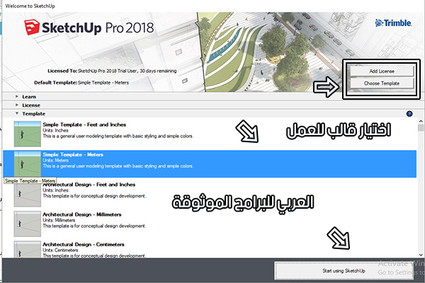 اصنع بنفسك عالمك ثلاثي الأبعاد 3D مع اسكتش اب عربي