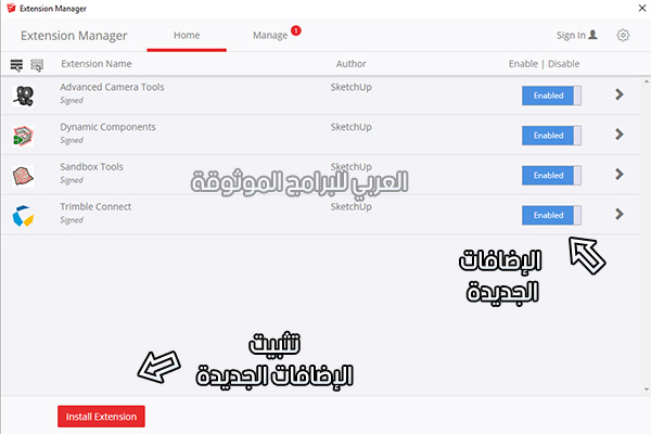 اضافات برنامج سكتش اب عربي للكمبيوتر Sketch Up