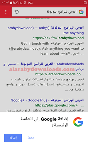 تحميل متصفح اوبرا ميني بالعربي أوبرا ميني للاندرويد أوبرا ميني القديم للكمبيوتر opera mini