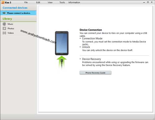 تحميل برنامج سامسونج كيز للكمبيوتر Samsung Kies عربي اخر اصدار