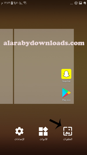 كيفية اختيار خلفية للشاشة في goole launcher