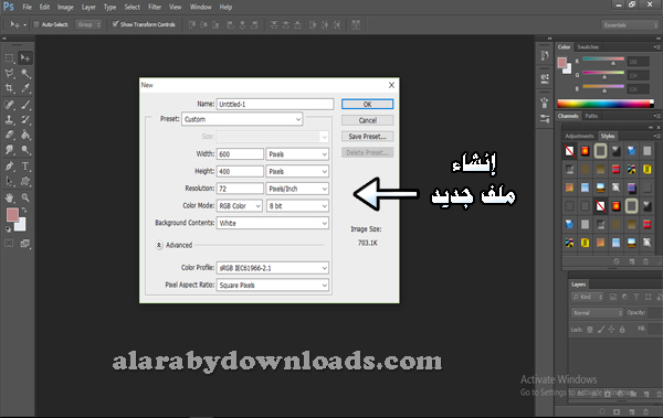 تحميل برنامج فوتوشوب عربي للكمبيوتروالاندرويد والايفون