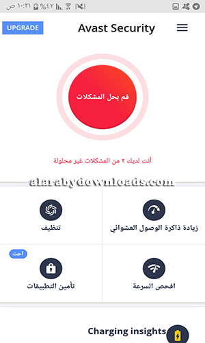  Avast Mobile Security & Antivirus