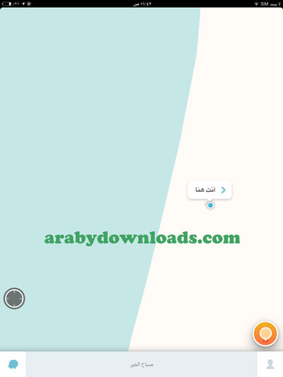 على خريطة برنامج ويز يحدد مكانك بكل سهولة ويمكنك ارساله الى اصدقائك - برنامج Waze بتقنية جى بى اس للملاحة والخرائط
