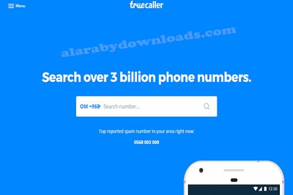 برنامج Truecaller للكمبيوتر اون لاين - برنامج ترو كولر بحث بالرقم