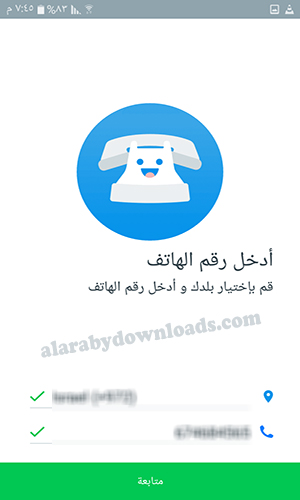 تحميل برنامج truecaller هوية المتصل والحظر تروكولر