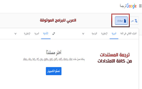 خطوات ترجمة تركي انجليزي الترجمة تركي انجليزي / ترجمة نصوص