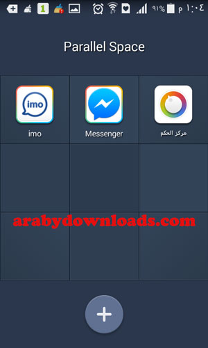 تحميل ماسنجر فيس بوك 2 للاندرويد مجانا