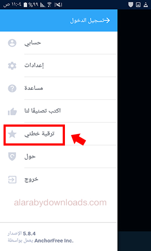 تحميل برنامج هوت سبوت للاندرويد Hotspot Shield رابط مباشر 2018
