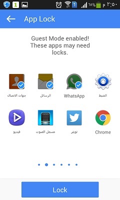 اختر التطبيقات التي تريد قفلها