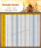 امساكية رمضان شيكاغو امريكا 2016 - Imsakia Ramadan Chicago USA