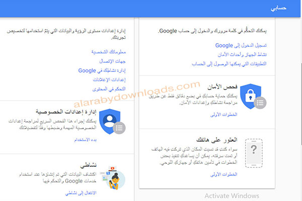 خطوات انشاء حساب جديد بالصور والخطوات