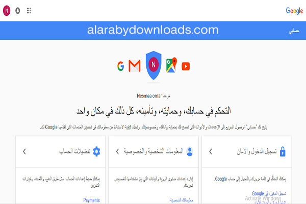 انهاء خطوات تسجيل حساب جديد جيميل gmail new account