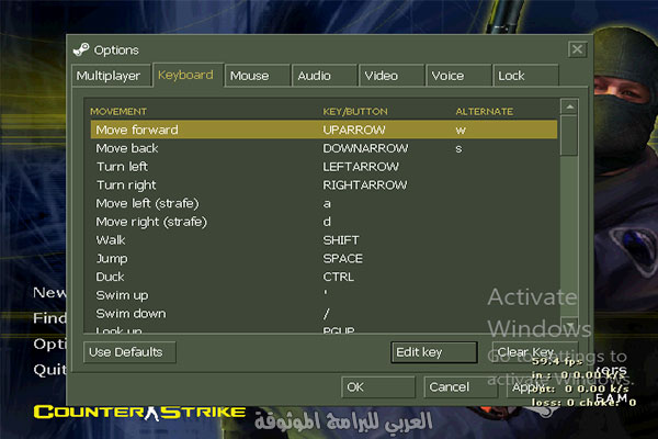 طريقة التحكم في Counter Strike اخر تحديث