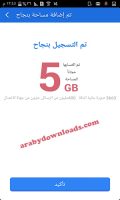 تحميل أفضل 10 تطبيقات للتخزين السحابي والنسخ الاحتياطي للملفات على منصة الاندرويد