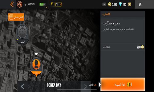 لعبة القنص الاحترافية