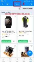 عملية الشراء - كتابة اسم السلعة - برنامج بيع وشراء المنتجات