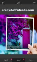 تحميل برنامج Camera PIP للاندرويد