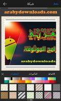 تحميل برنامج PIP Camera للاندرويد