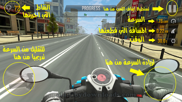 البدء باللعب في traffic rider مهكرة 2022 للاندرويد برابط مباشر