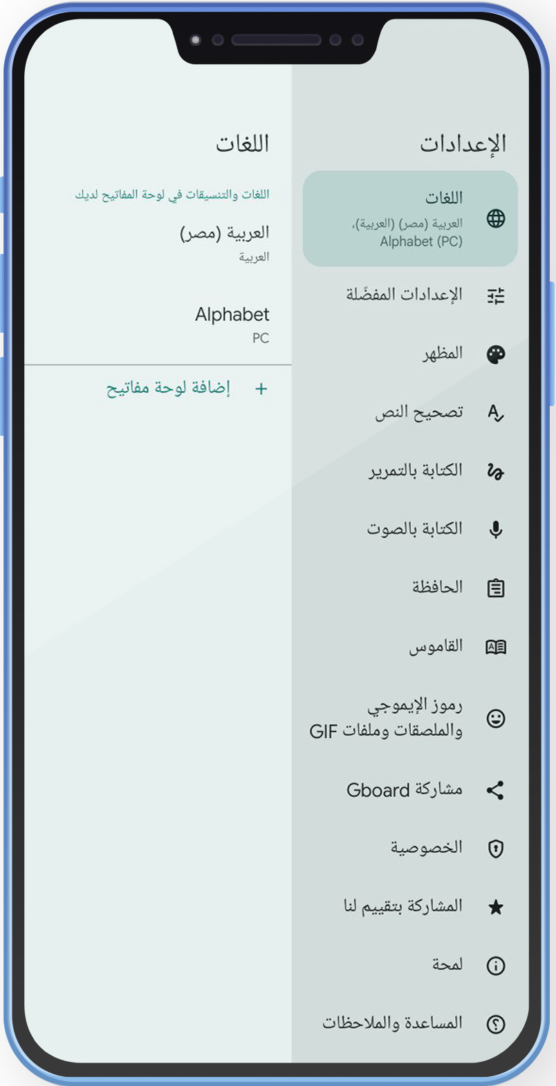 تحميل لوحة مفاتيح Gboard لوحة مفاتيح جوجل للاندرويد