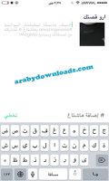 برامج تحرير وتعديل الفيديو للايفون