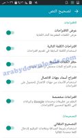 تحميل لوحة مفاتيح جوجل للاندرويد Gboard