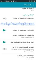 تحميل لوحة مفاتيح جوجل للاندرويد Gboard