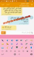 تحميل لوحة مفاتيح جوجل للاندرويد Gboard