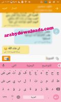 تحميل لوحة مفاتيح جوجل للاندرويد Gboard