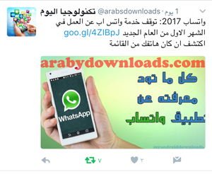 تغريدة تويتر - كيف انشر على تويتر