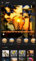 برامج تحرير وتصميم مقاطع الفيديو للاندرويد