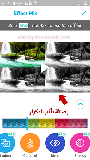 تحميل Funimate للأندرويد والايفون