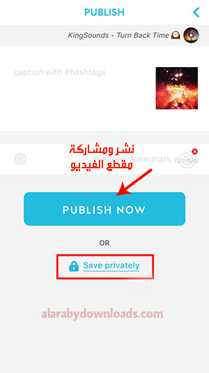 تحميل برنامج Funimate للأندرويد والايفون لتحرير الفيديوهات القصيرة للشبكات الاجتماعية