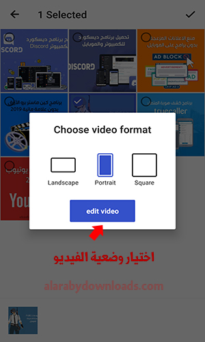 تنزيل برنامج Funimate للأندرويد