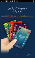 تحميل برنامج جهات الاتصال للاندرويد drupe
