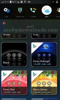 تحميل برنامج جهات الاتصال للاندرويد drupe