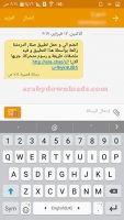 تحميل تطبيق Sila للاندرويد
