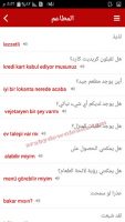 تابع المصطلحات المتعلقة بالطعام والمطاعم عبر terkmek