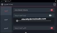 تحميل برنامج kine master للأندرويد صانع الأفلام كين ماستر