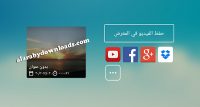 تحميل برنامج kine master للأندرويد صانع الأفلام كين ماستر