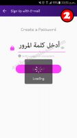 قم بادخال كلمة المرور و من ثم اضغط على متابعة