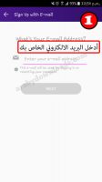 تحميل برنامج لايف مي Live me - شرح طريقة تسجيل حساب في التطبيق