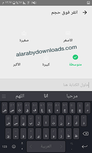 تحميل سويفت كي للاندرويد SwiftKey Keyboard كيبورد ايموجي ورموز تعبيرية