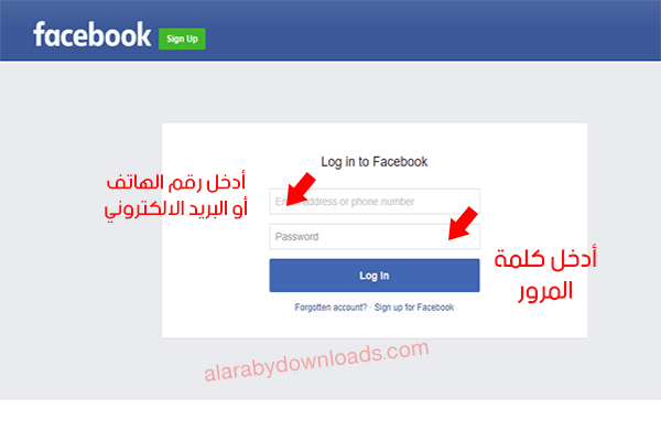 انشاء حساب فيس بوك بحساب جديد بالصور Register New Facebook