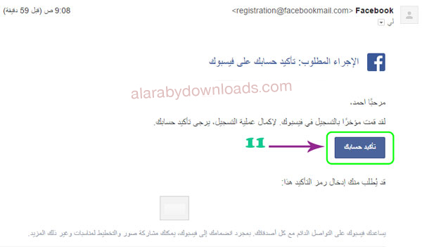 طريقة انشاء فيس بوك جديد بالصور والخطوات