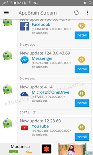 أبرز مميزات برنامج آب برين للأندرويد App Brain